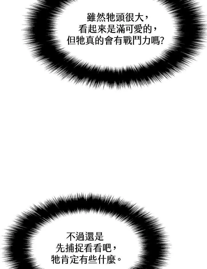 第16话 第41页