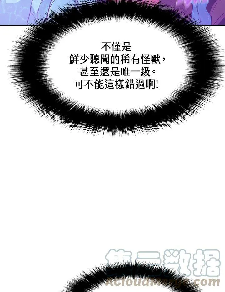 第16话 第43页