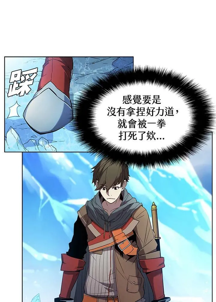 第16话 第45页
