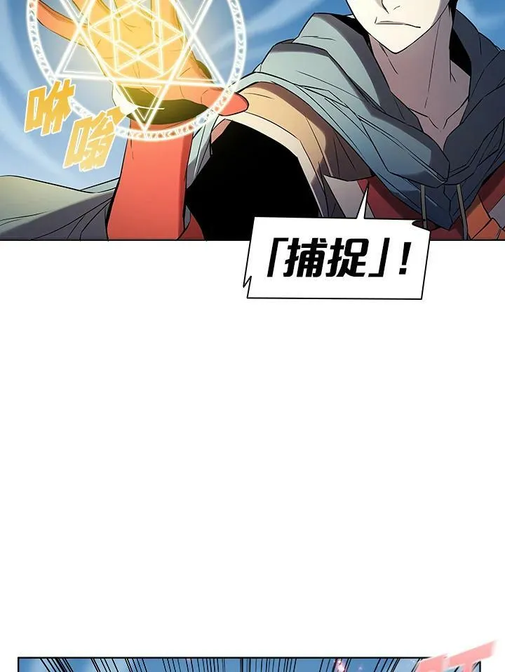 第16话 第53页