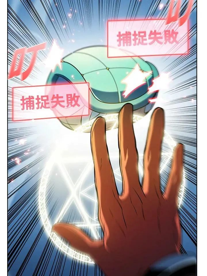第16话 第54页