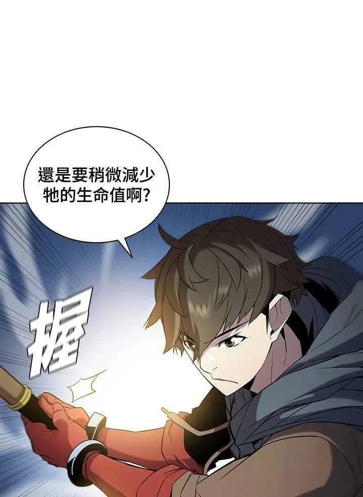 第16话 第57页