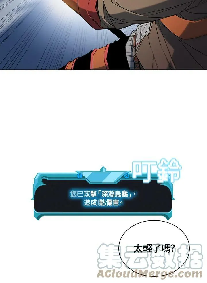 第16话 第58页