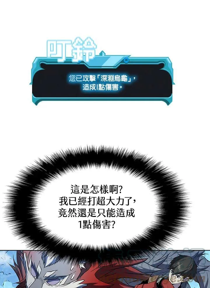 第16话 第61页