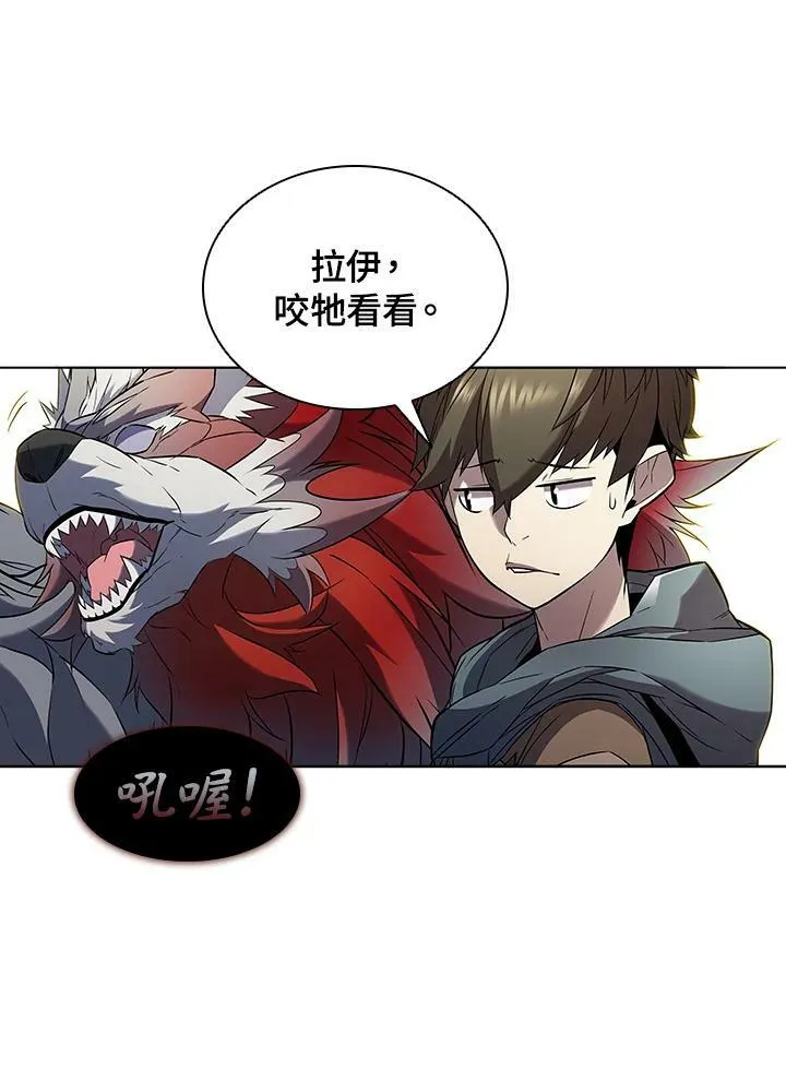 第16话 第63页