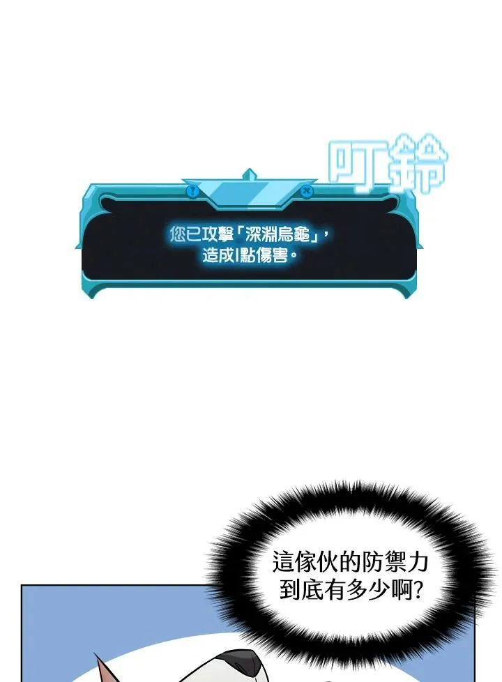 第16话 第66页