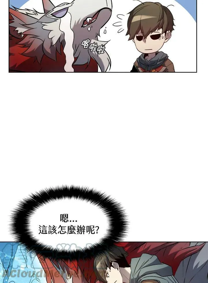 第16话 第67页