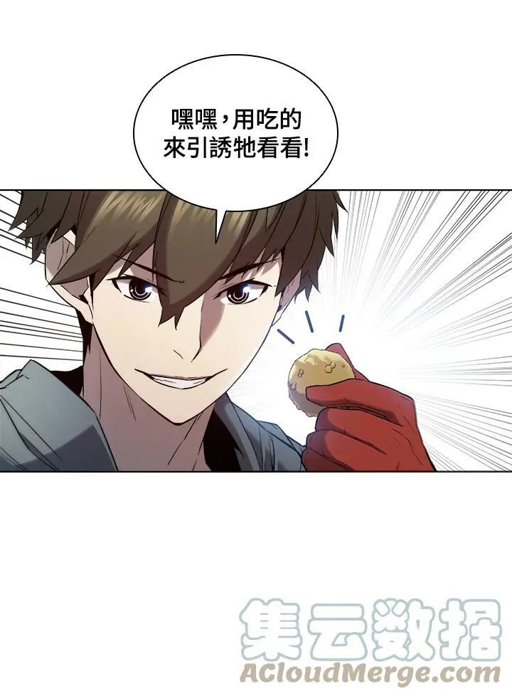 第16话 第70页