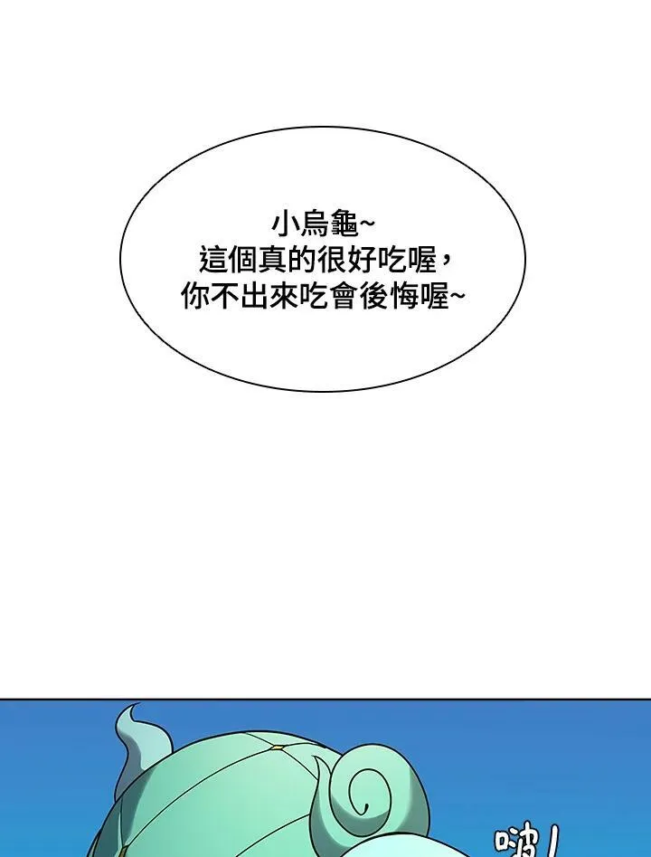 第16话 第71页