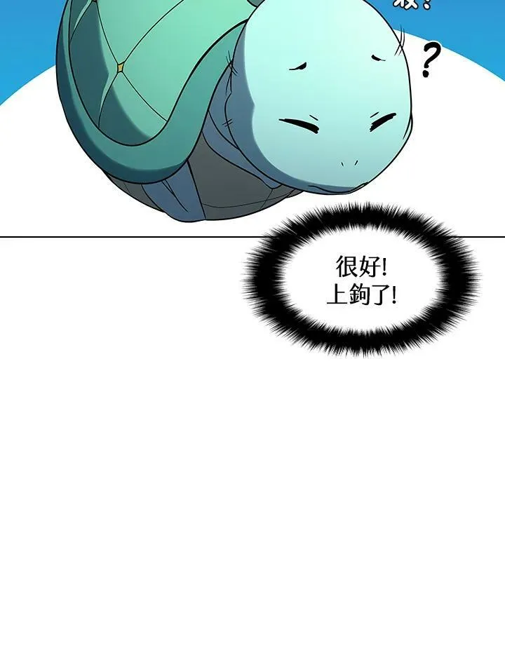第16话 第72页