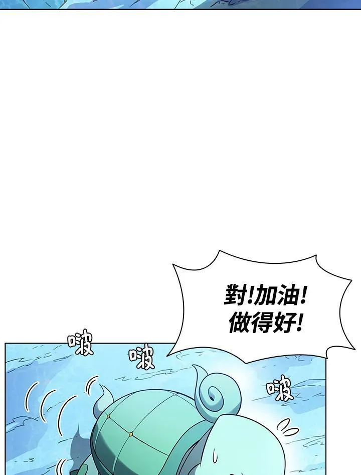 第16话 第74页