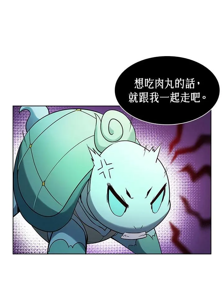 第16话 第78页