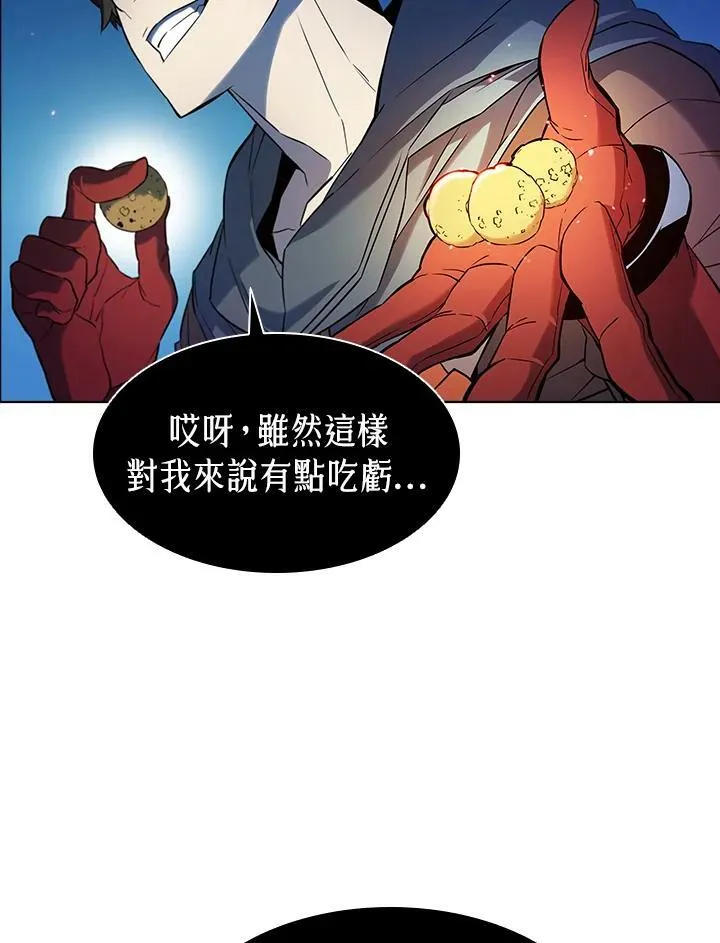 第16话 第81页