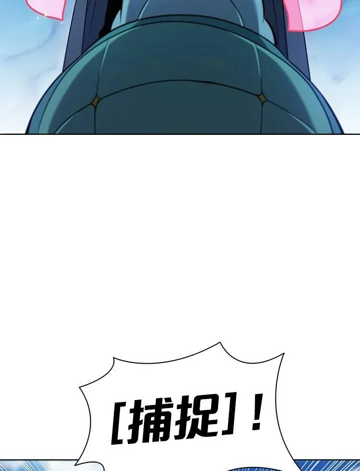 第16话 第83页