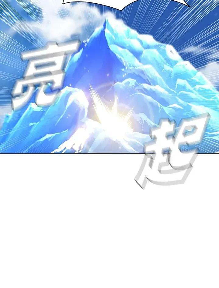 第16话 第84页