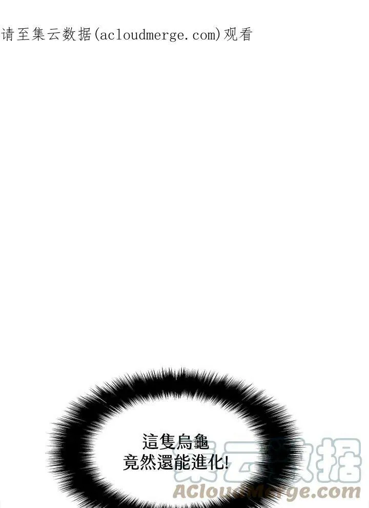 第16话 第92页