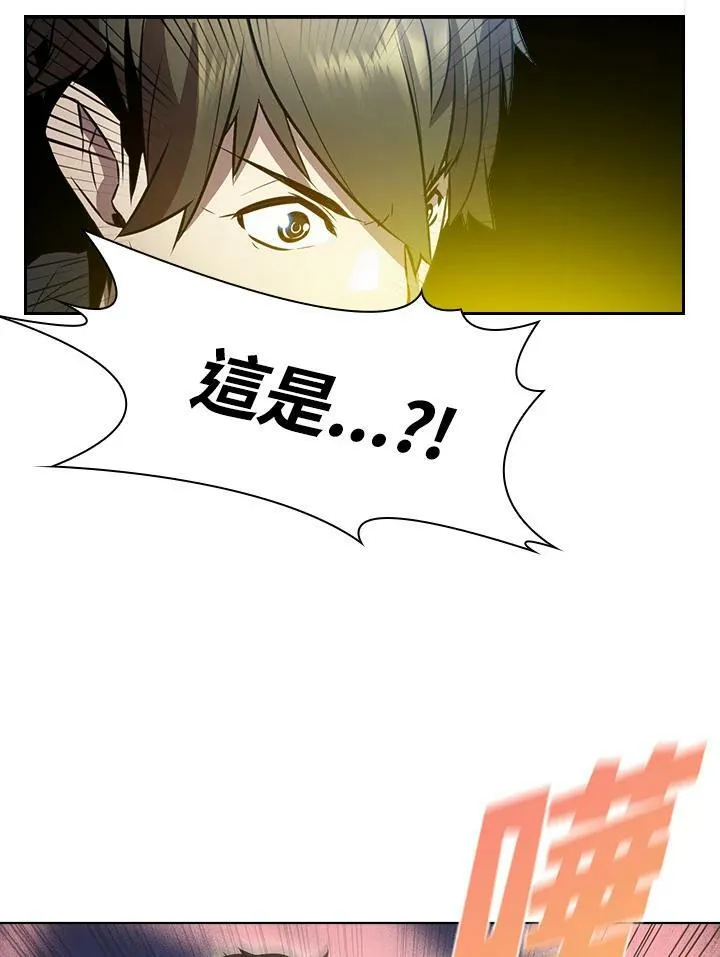 第14话 第3页