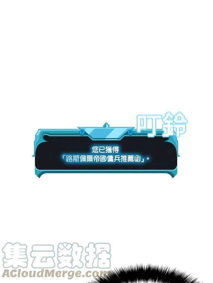 第14话 第5页