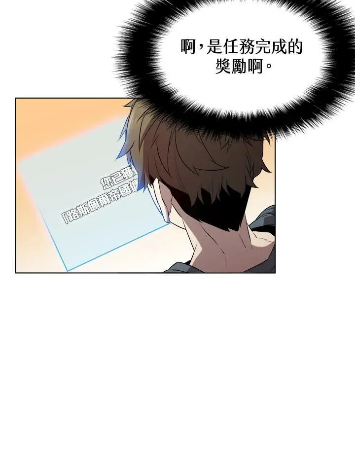 第14话 第6页
