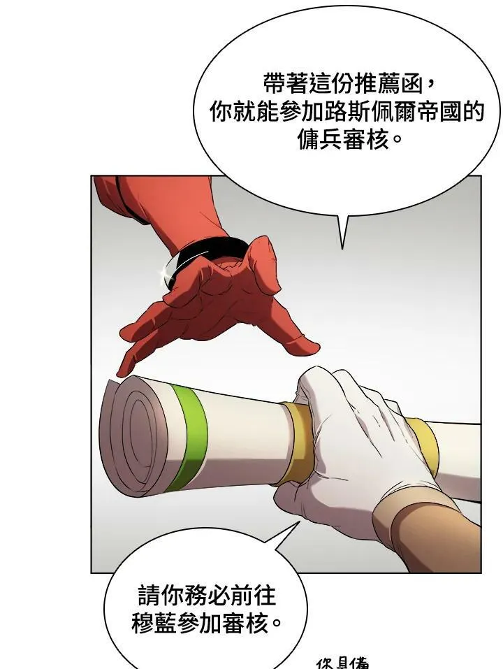 第14话 第7页