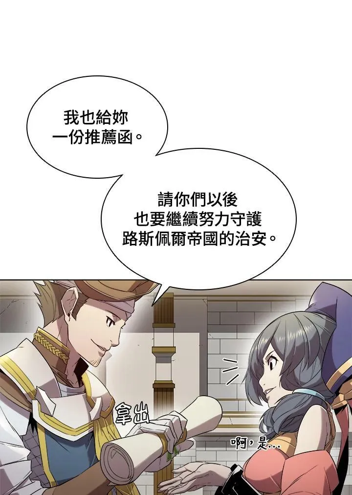 第14话 第10页