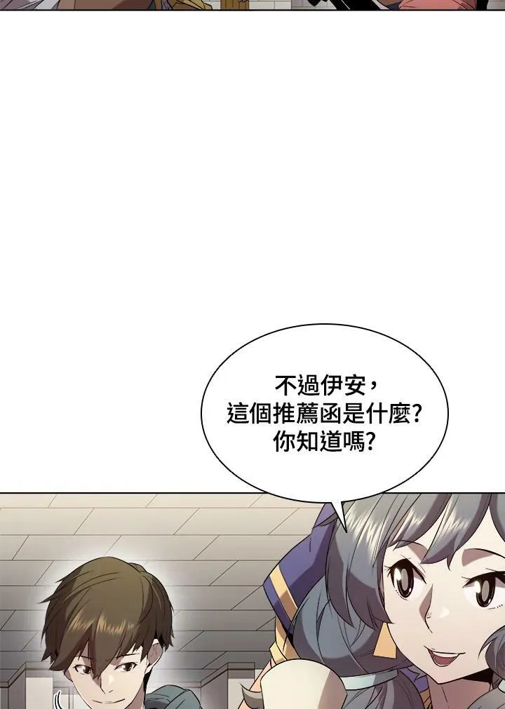 第14话 第11页