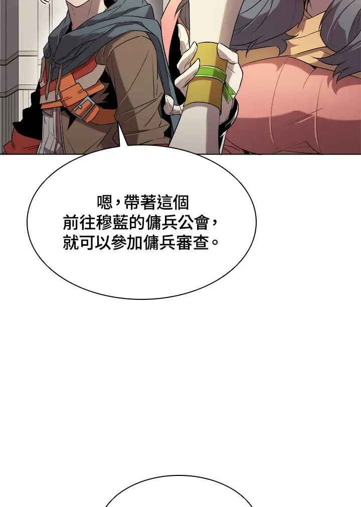 第14话 第12页
