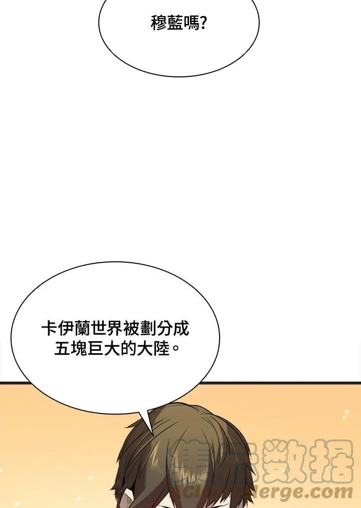 第14话 第13页