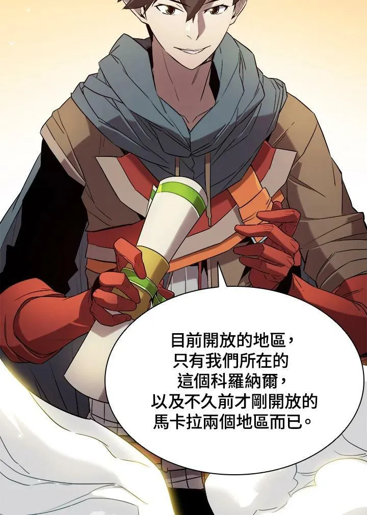 第14话 第14页