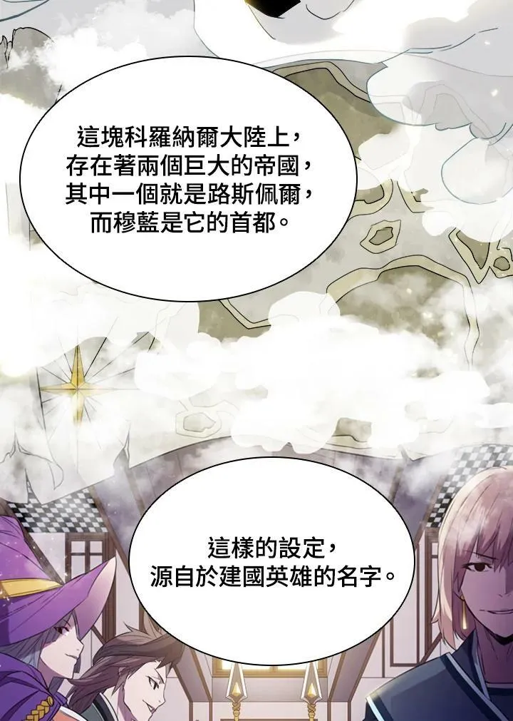 第14话 第15页