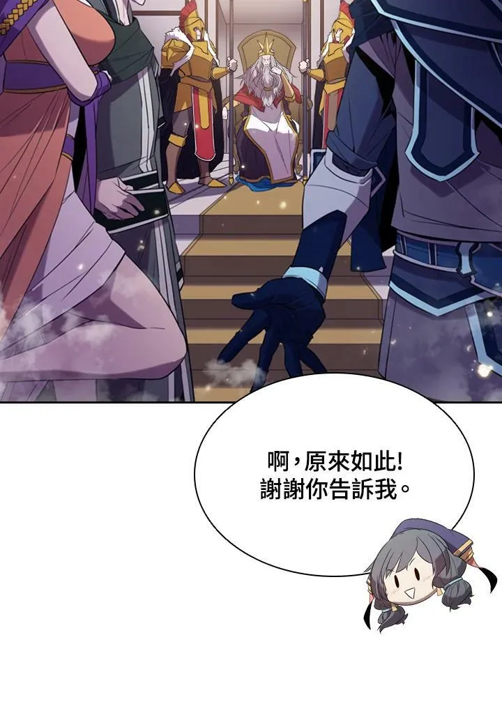 第14话 第16页