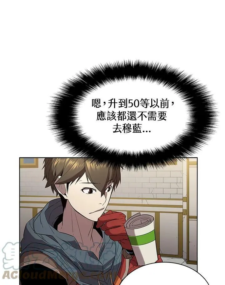 第14话 第17页