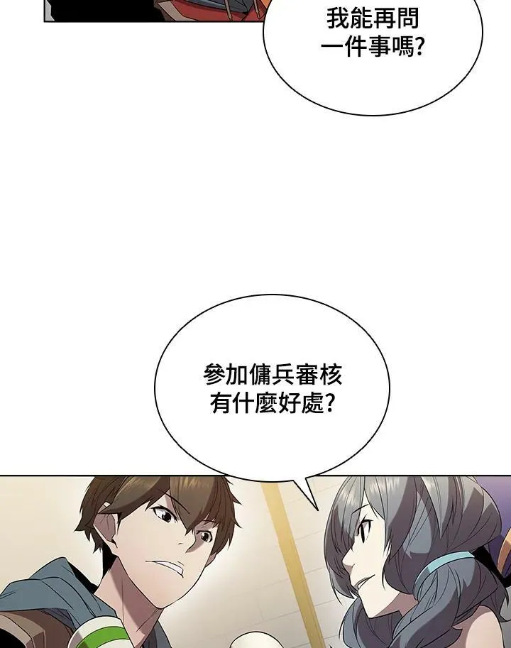 第14话 第18页