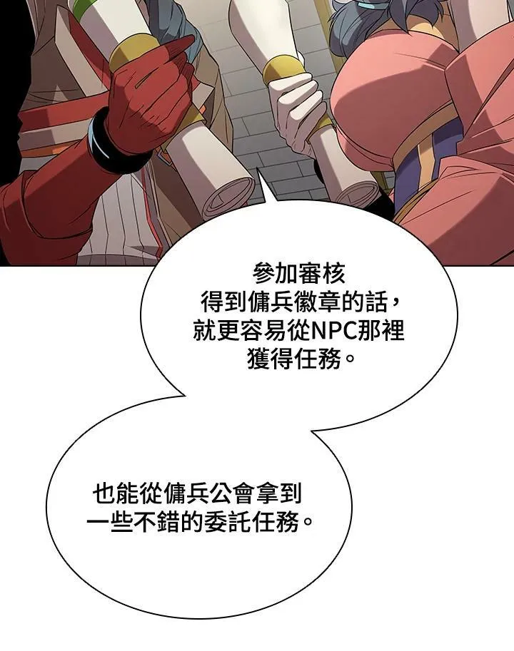 第14话 第19页