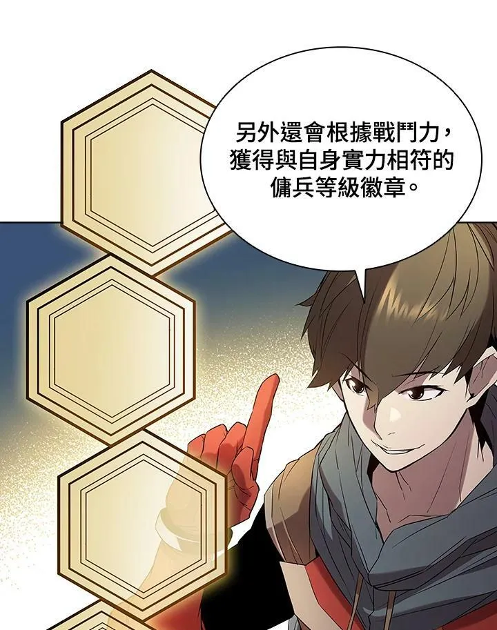 第14话 第20页