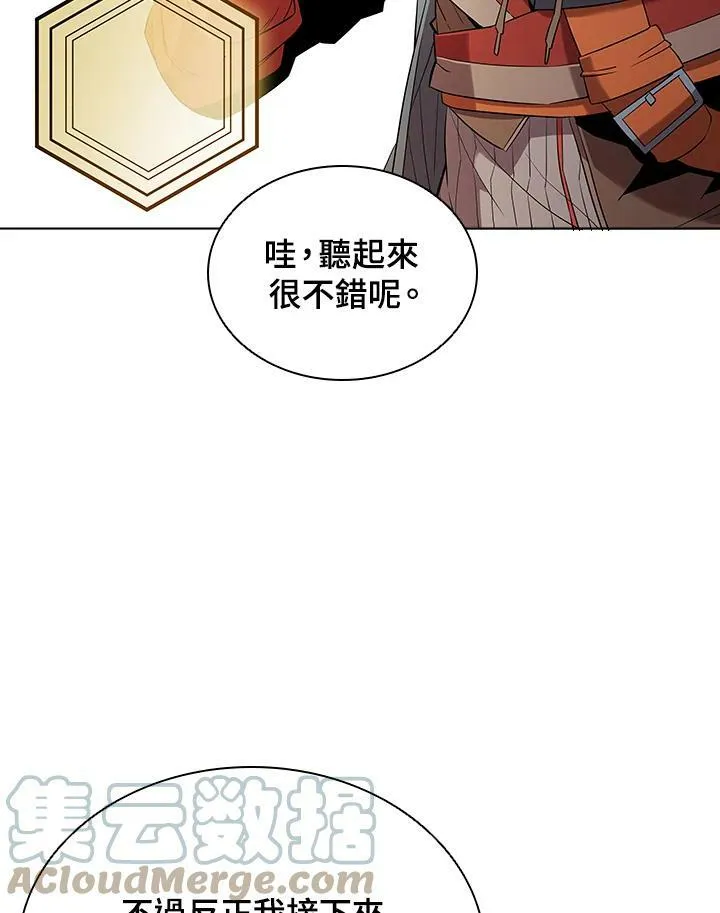 第14话 第21页
