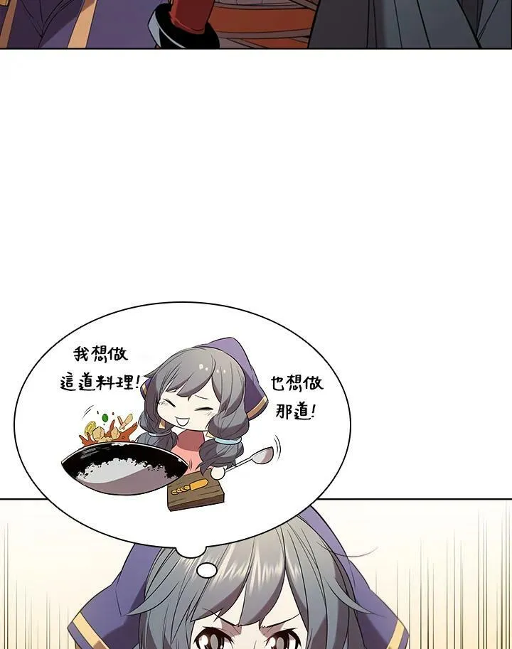 第14话 第23页