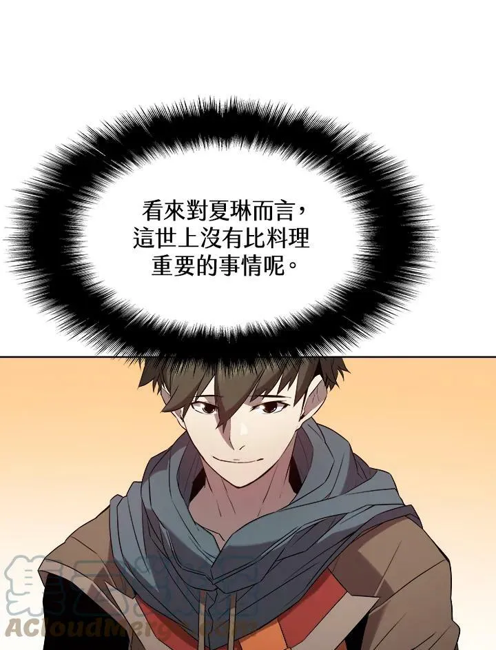 第14话 第25页