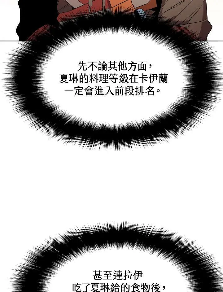 第14话 第26页