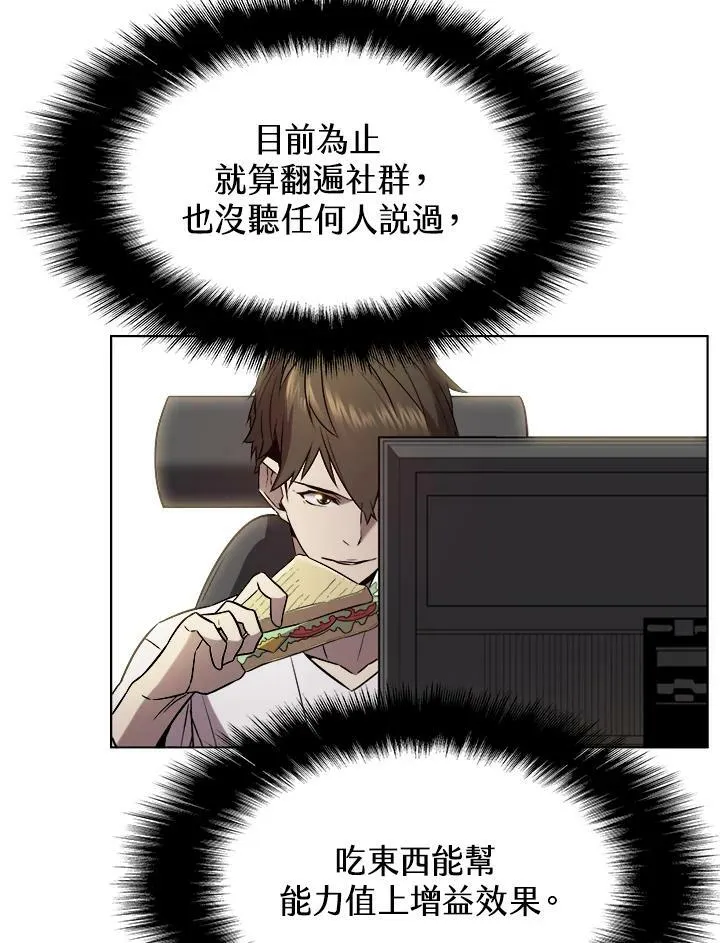 第14话 第28页