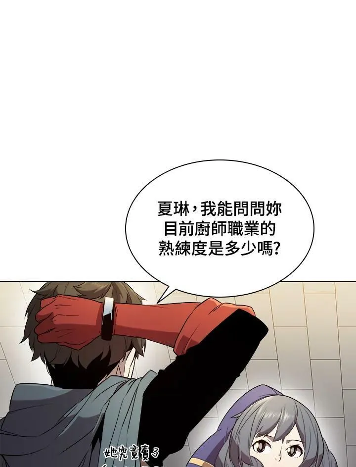 第14话 第30页