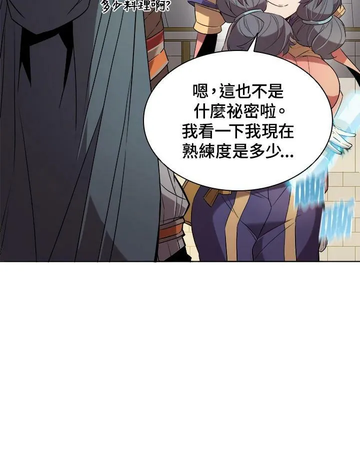 第14话 第31页