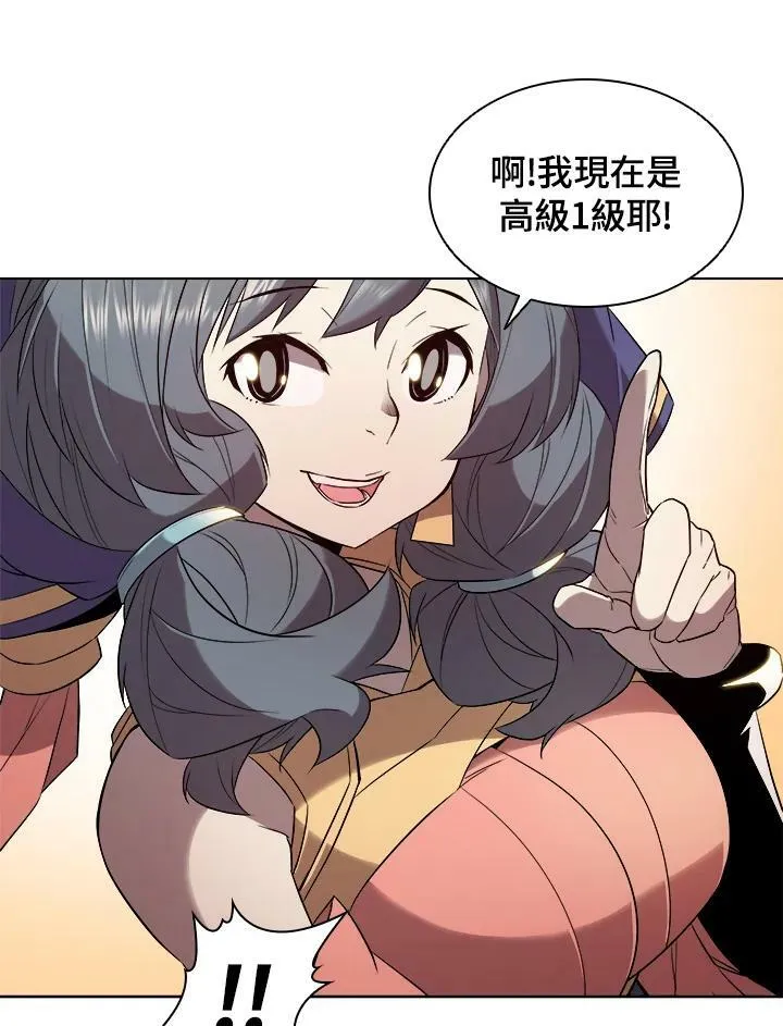 第14话 第32页