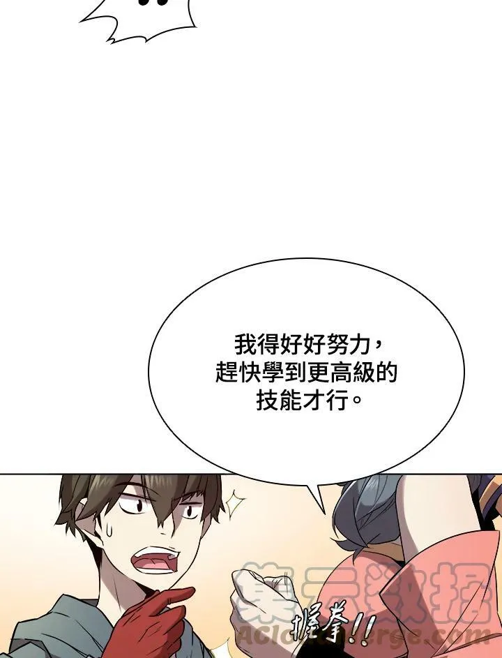 第14话 第33页