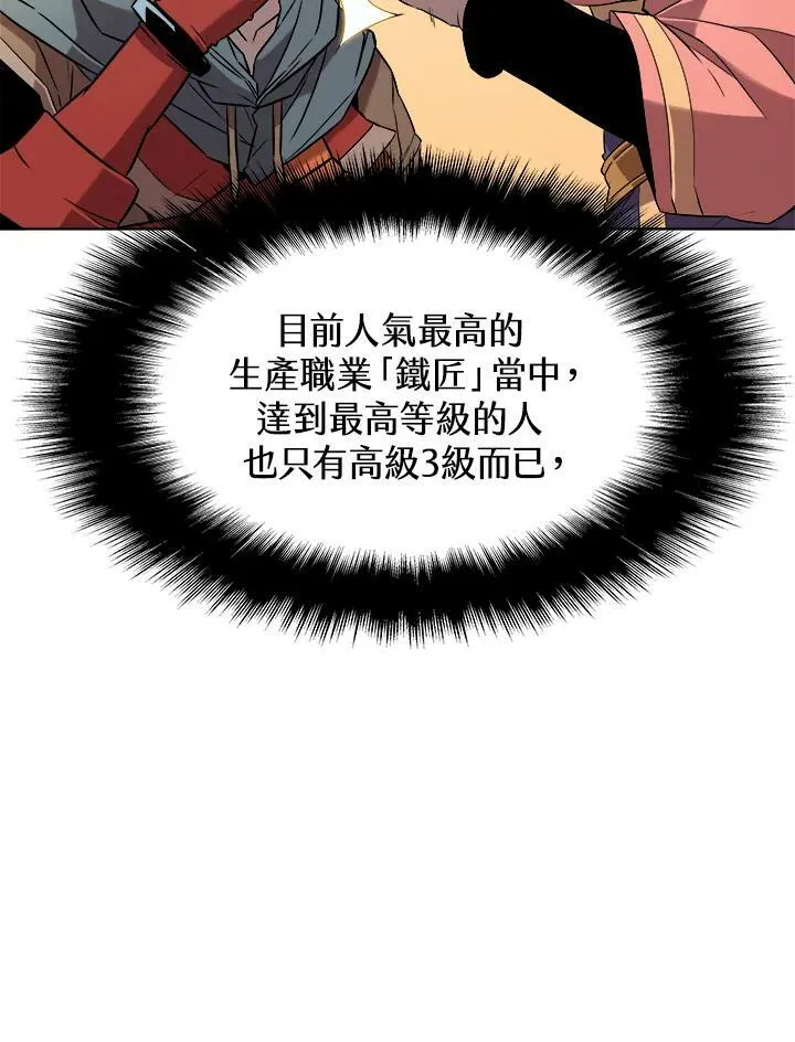 第14话 第34页