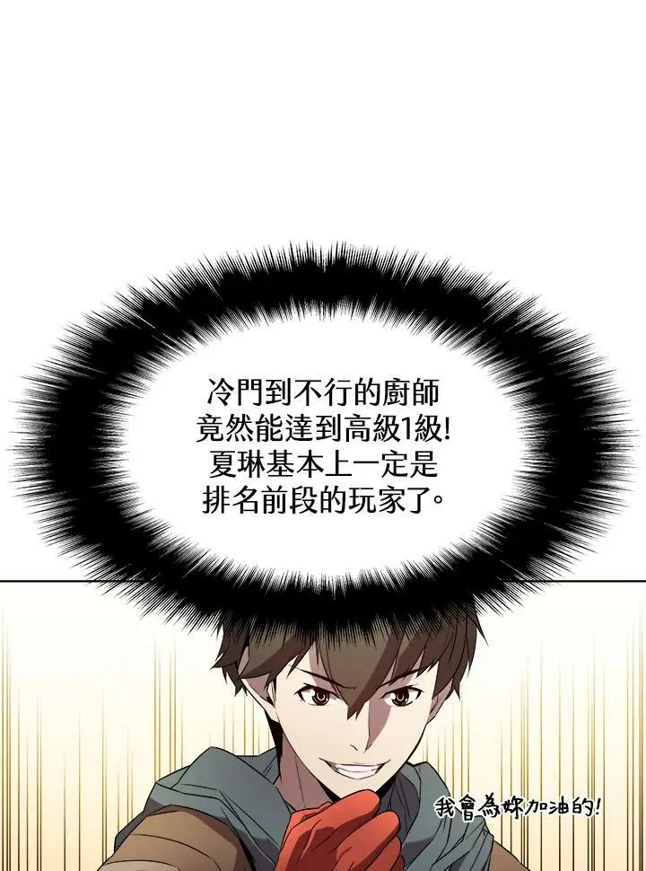 第14话 第35页