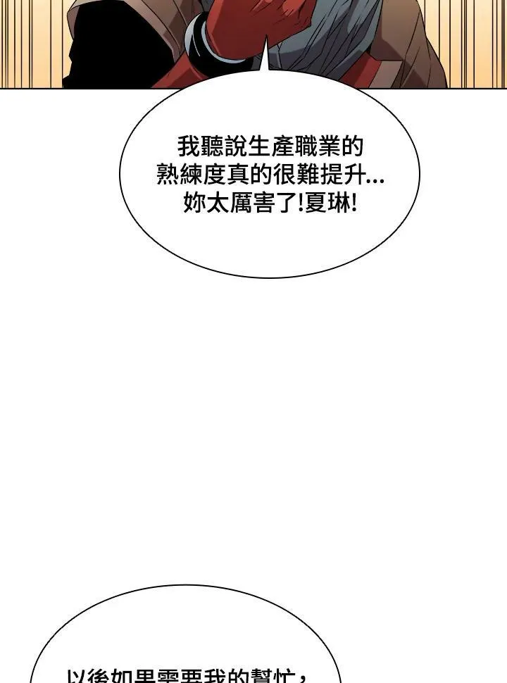 第14话 第36页
