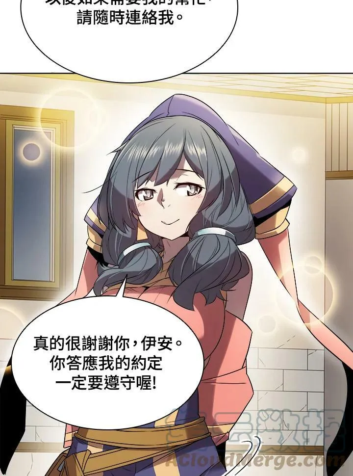 第14话 第37页
