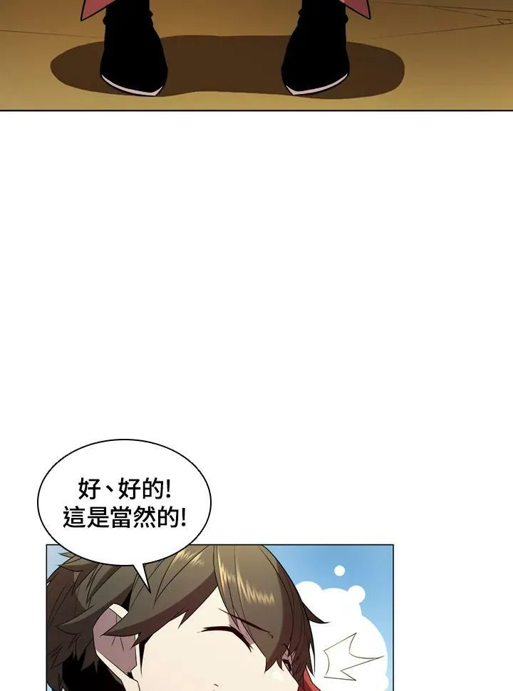 第14话 第39页