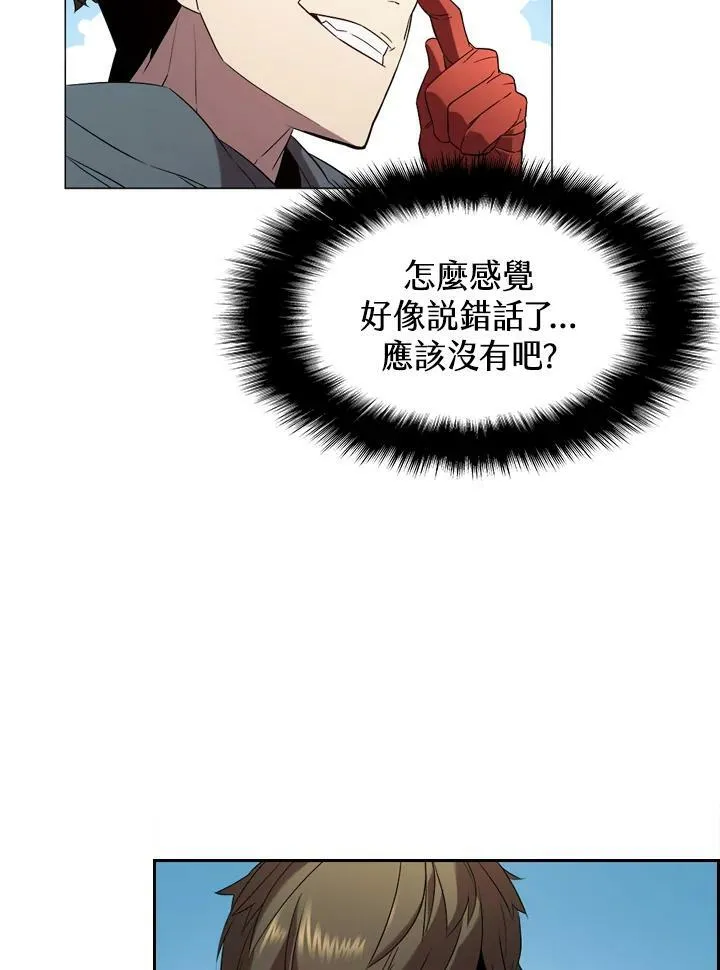第14话 第40页